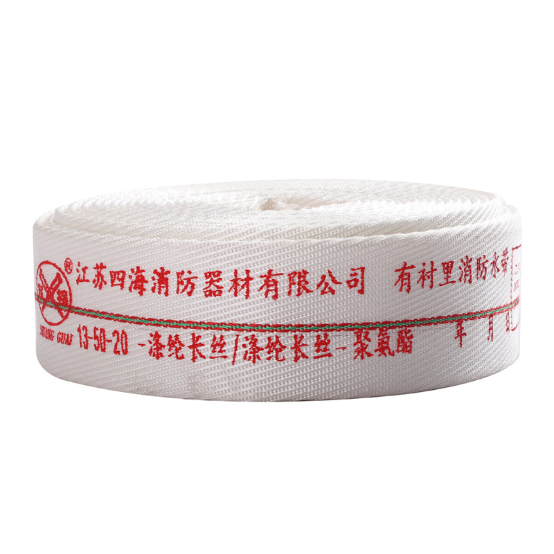 SIHAI Fire hose 13-50-25  Fire hose Fire hose Agricultural hose