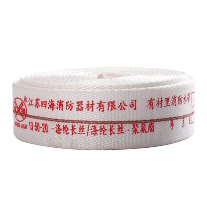 SIHAI Fire hose 13-50-25  Fire hose Fire hose Agricultural hose