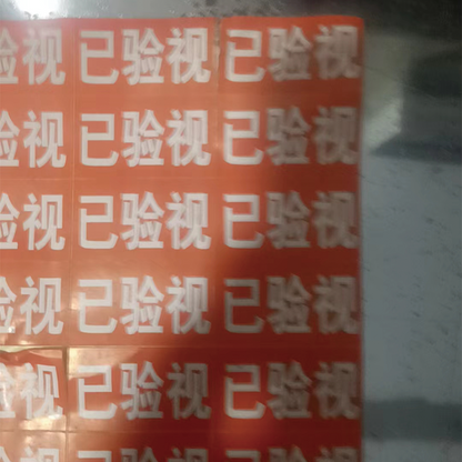 BEIHUAN Self-adhesives