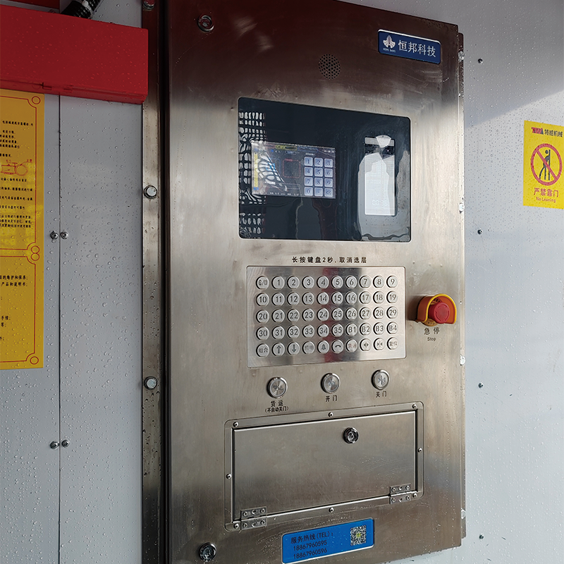 HENGBANG Construction hoist frequency conversion control system   Construction elevator control panel