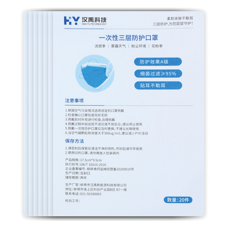 SHENGSHI Instructions  Customized instruction manual printing