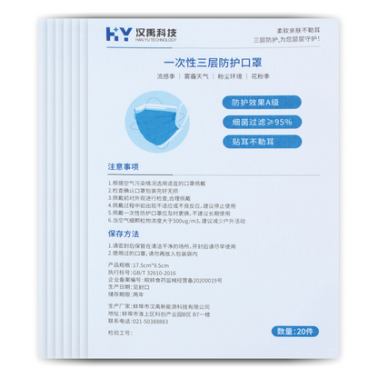 SHENGSHI Instructions  Customized instruction manual printing