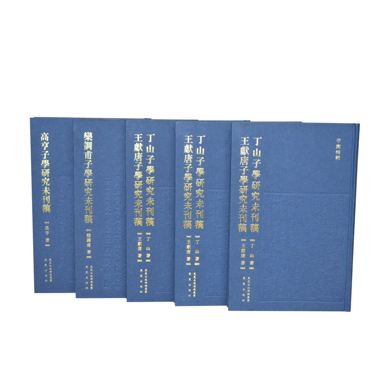 WENJINGE hardcover book  Ding Shanzi's scientific research has not been published