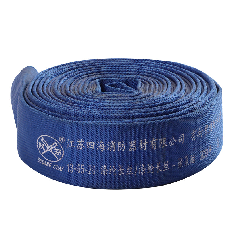 SIHAI Fire hose 13-65-25  Fire hose Fire hose Agricultural hose