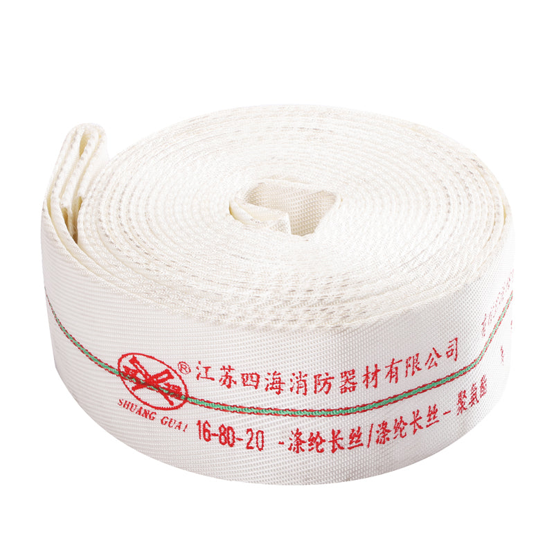 SIHAI Fire hose 16-80-25  Fire hose for agricultural irrigation