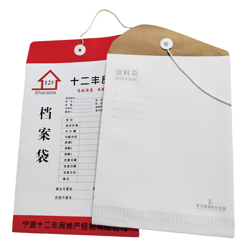 SHENGSHI Paper bags, boxes, envelopes   Thickened kraft paper for customized archive bags and office supplies