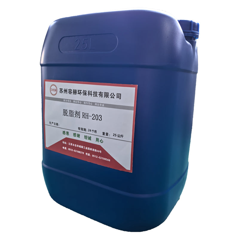 RONGHE Cleaning agent RH-203  Environmental protection strong decontamination