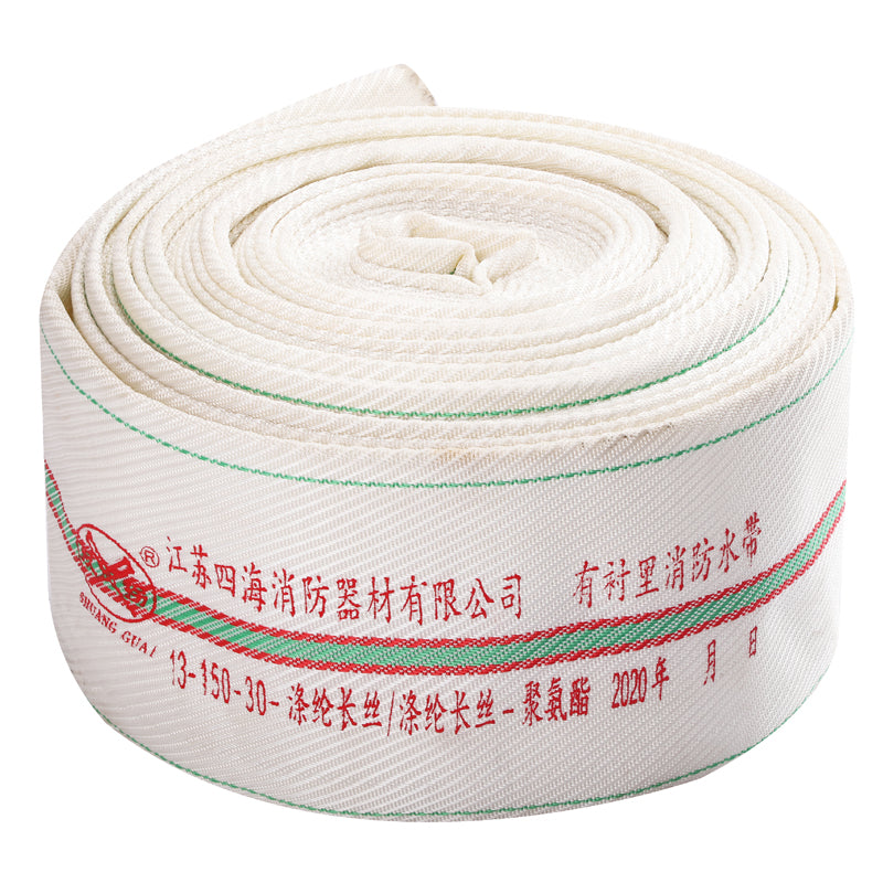 SIHAI Fire hose 13-150-30  Fire hose Fire hose Agricultural hose