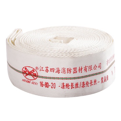 SIHAI Fire hose 16-80-25  Fire hose for agricultural irrigation