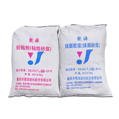 JUYUAN Thermal insulation mortar