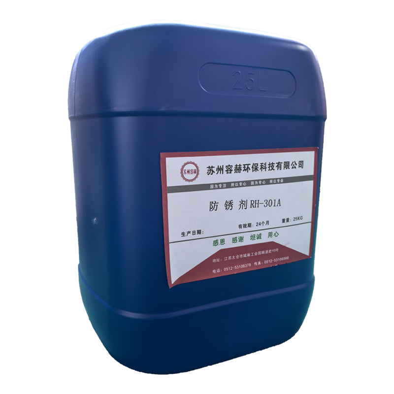 RONGHE Rust preventive agent RH-301  Non-corrosive thin layer quick drying