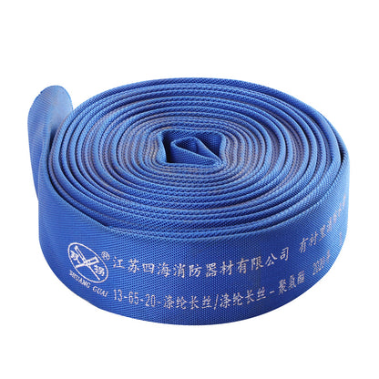 SIHAI Fire hose 13-65-25  Fire hose Fire hose Agricultural hose