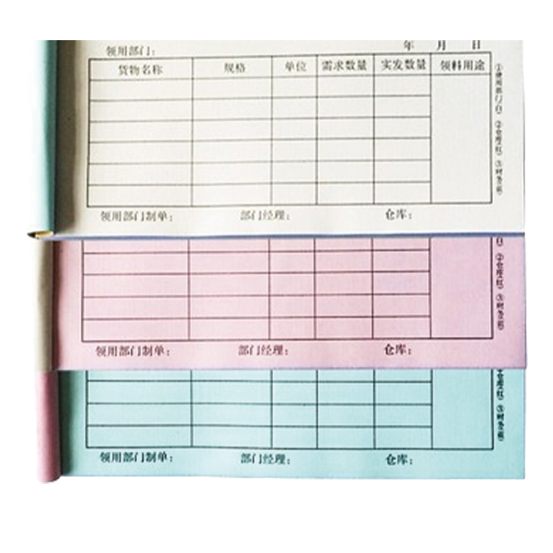 SHENGSHI bill  Delivery note triple document thickened sales list