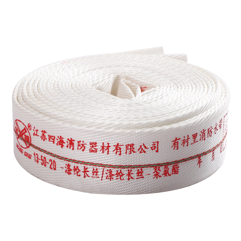 SIHAI Fire hose 13-50-25  Fire hose Fire hose Agricultural hose