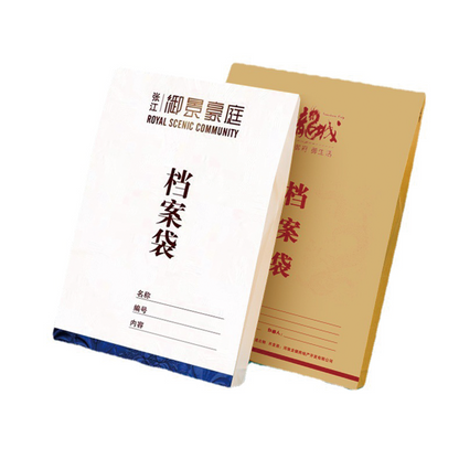 SHENGSHI Paper bags, boxes, envelopes   Thickened kraft paper for customized archive bags and office supplies