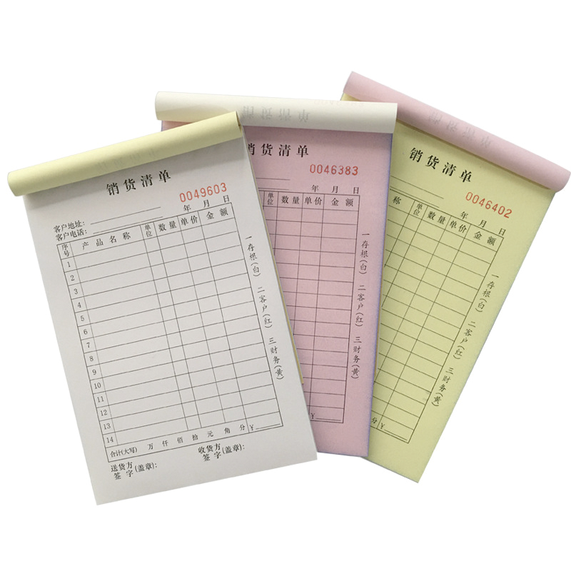 SHENGSHI bill  Delivery note triple document thickened sales list