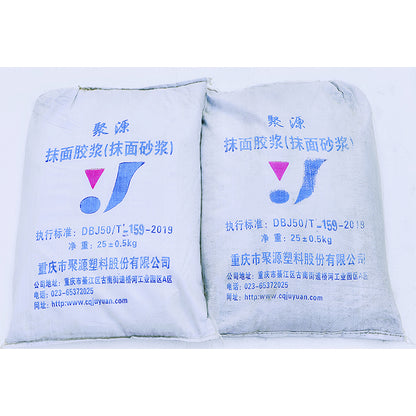 JUYUAN Thermal insulation mortar