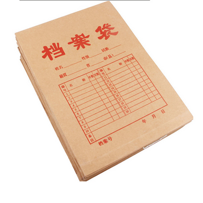 SHENGSHI Paper bags, boxes, envelopes   Thickened kraft paper for customized archive bags and office supplies