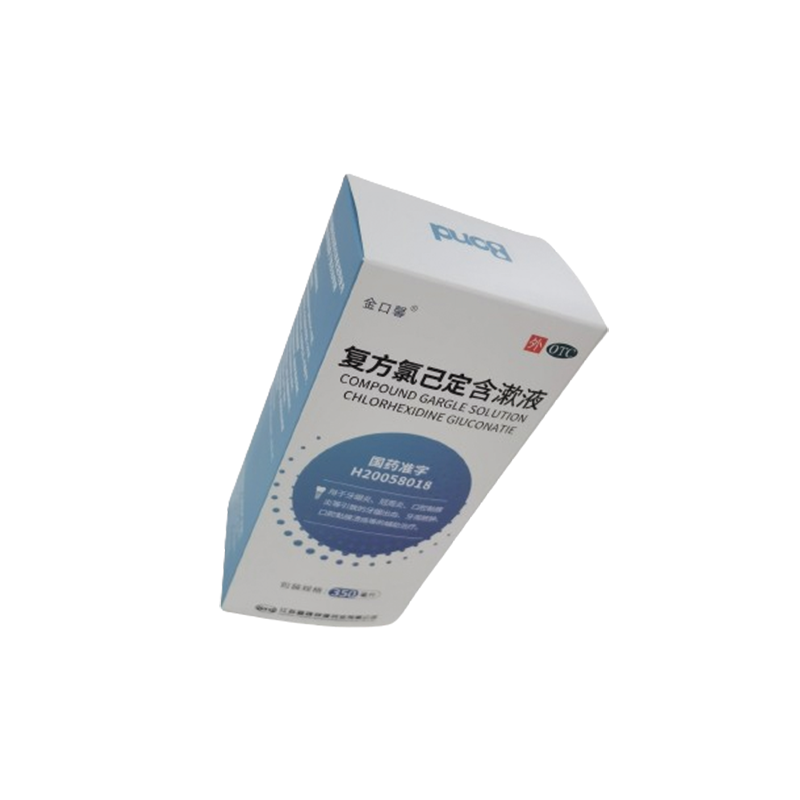 shanhe Pill box   Pharmaceutical packaging box, disposable pharmaceutical paper box