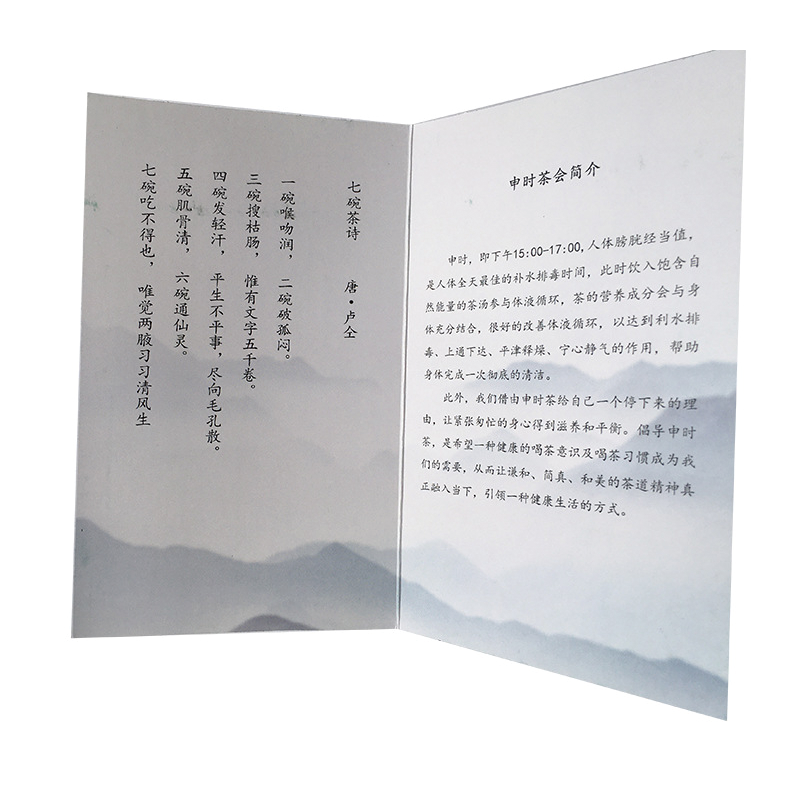 SHENGSHI card    Customized greeting cards, customized DIY greeting cards