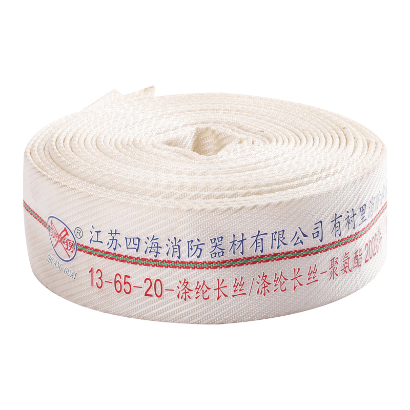 SIHAI Fire hose 13-65-25  Fire hose Fire hose Agricultural hose