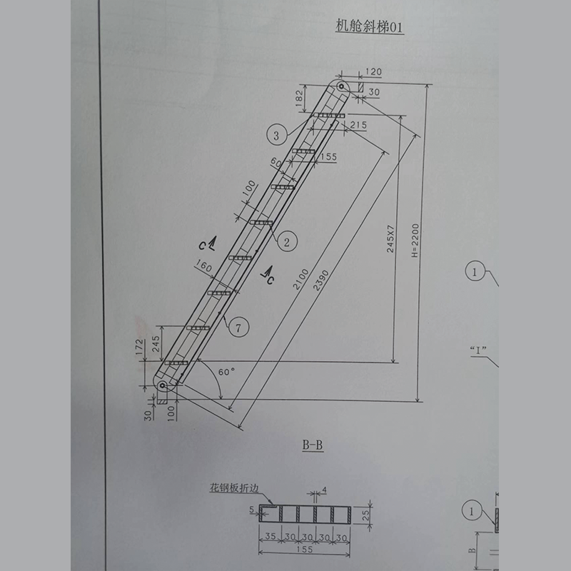 ZHONGHUAI Inclined ladder
