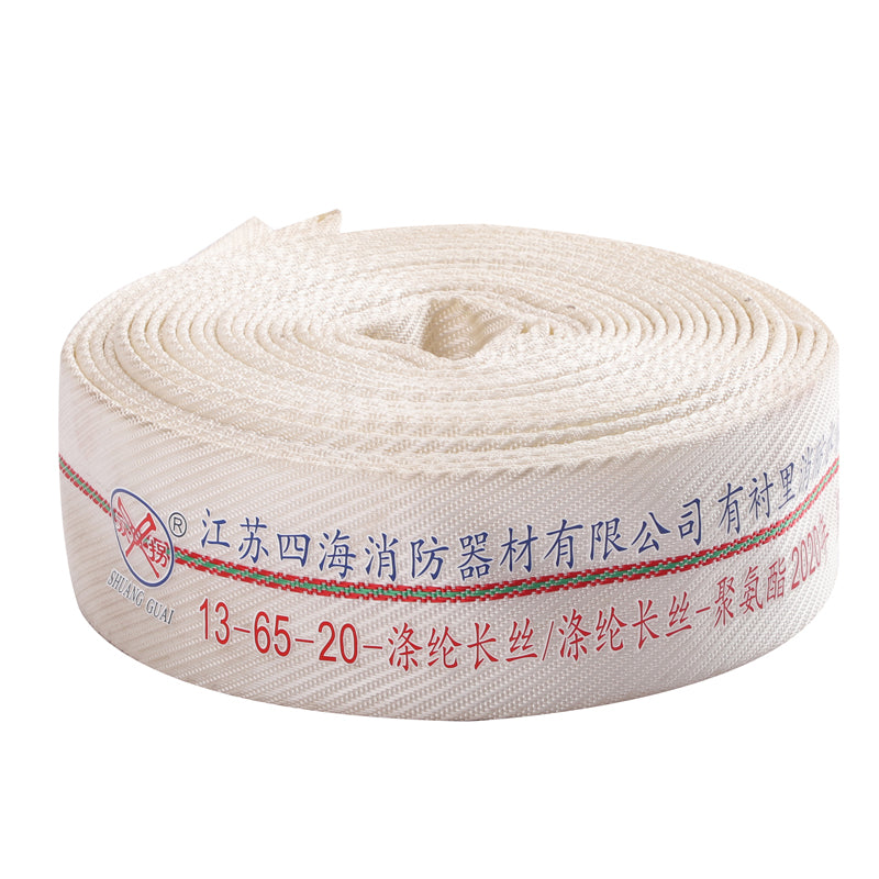 SIHAI Fire hose 13-65-25  Fire hose Fire hose Agricultural hose