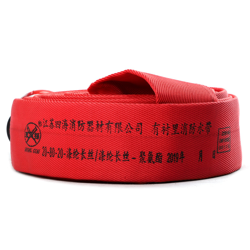 SIHAI Fire hose 20-80-25  Weave canvas pipe high temperature fire hose with valve