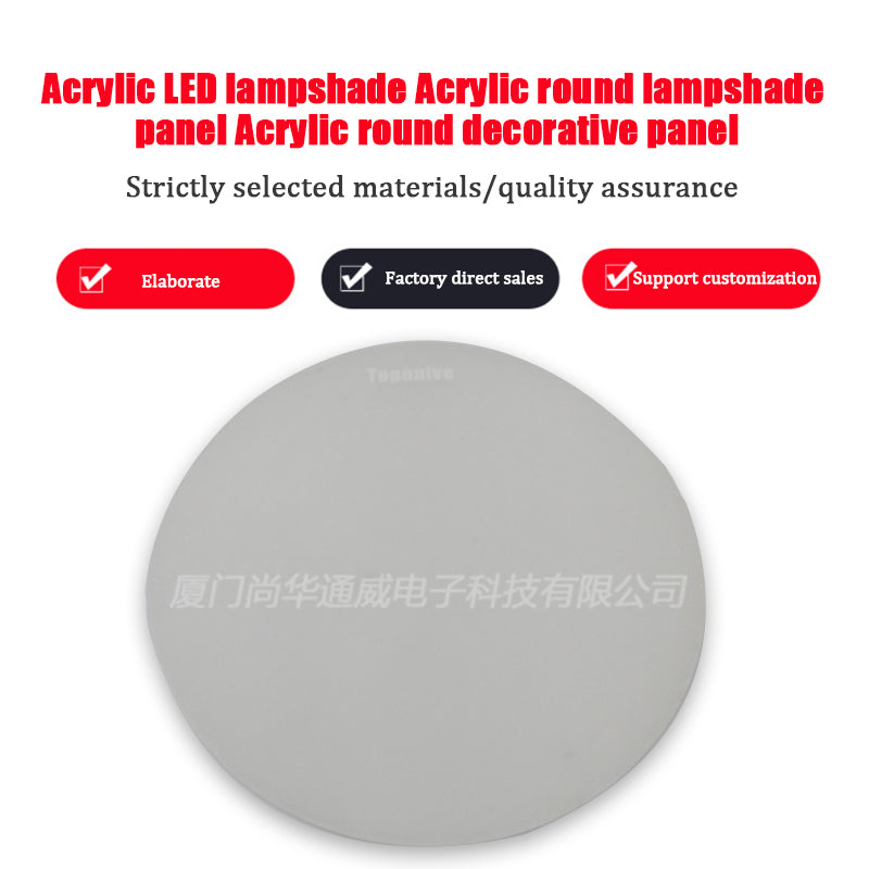 SHANGHUA LED lampshade