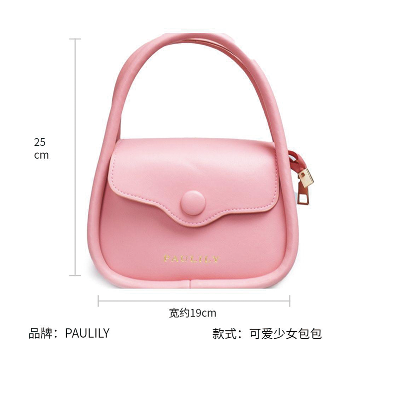 JULIANG Children's handbags   Autumn and winter mini chain small bag niche design small square bag versatile jelly bag