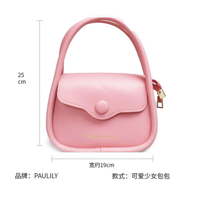 JULIANG Children's handbags   Autumn and winter mini chain small bag niche design small square bag versatile jelly bag