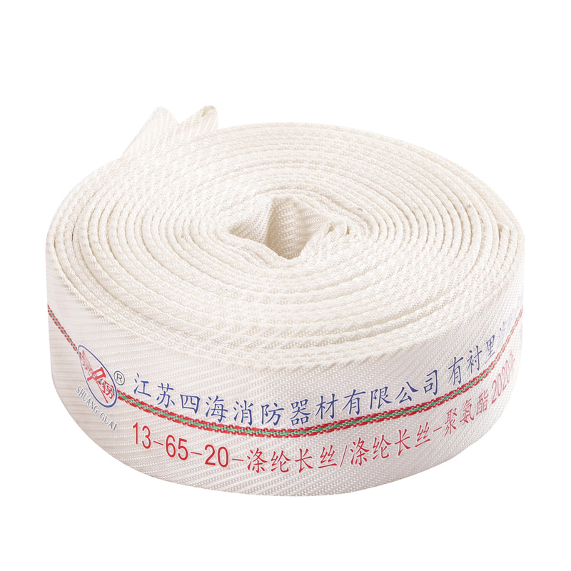 SIHAI Fire hose 13-65-25  Fire hose Fire hose Agricultural hose