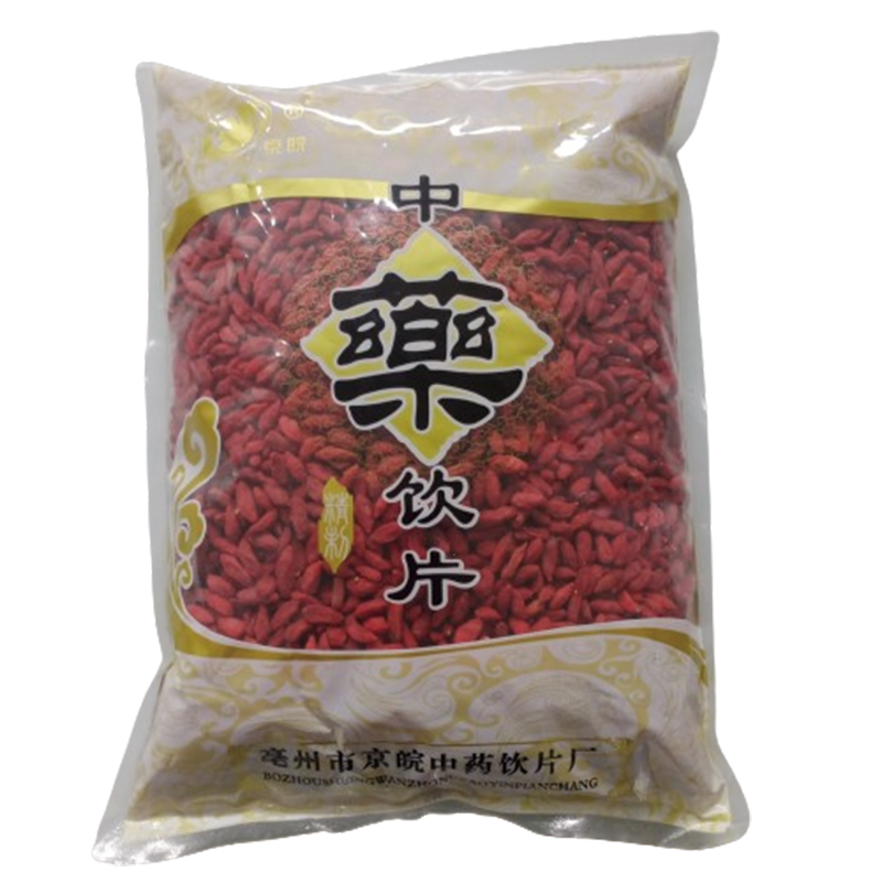 JINGWAN  medlar Large particle goji berry slices, premium goji berry slices