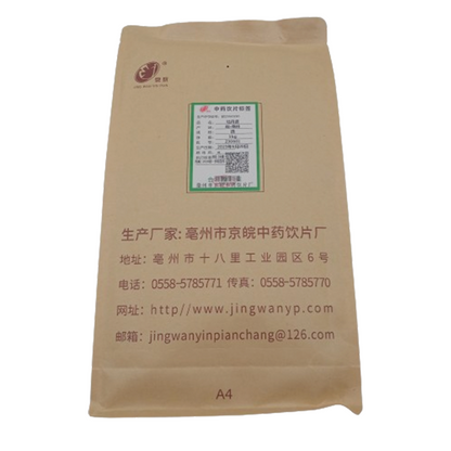 JINGWAN Peony skin   Chinese herbal peony skin is clean and free of impurities