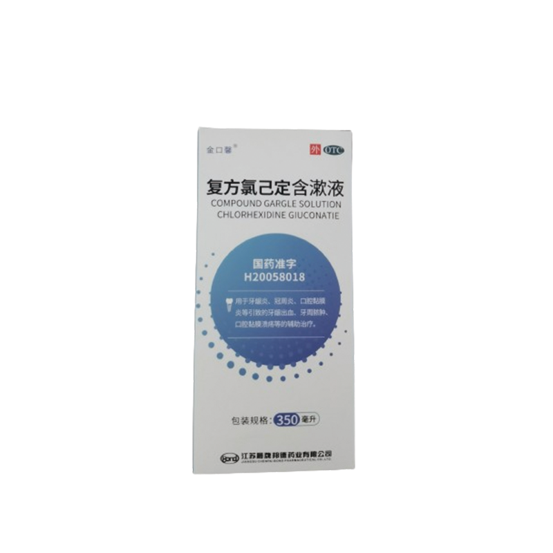 shanhe Pill box   Pharmaceutical packaging box, disposable pharmaceutical paper box