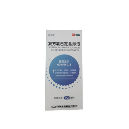 shanhe Pill box   Pharmaceutical packaging box, disposable pharmaceutical paper box